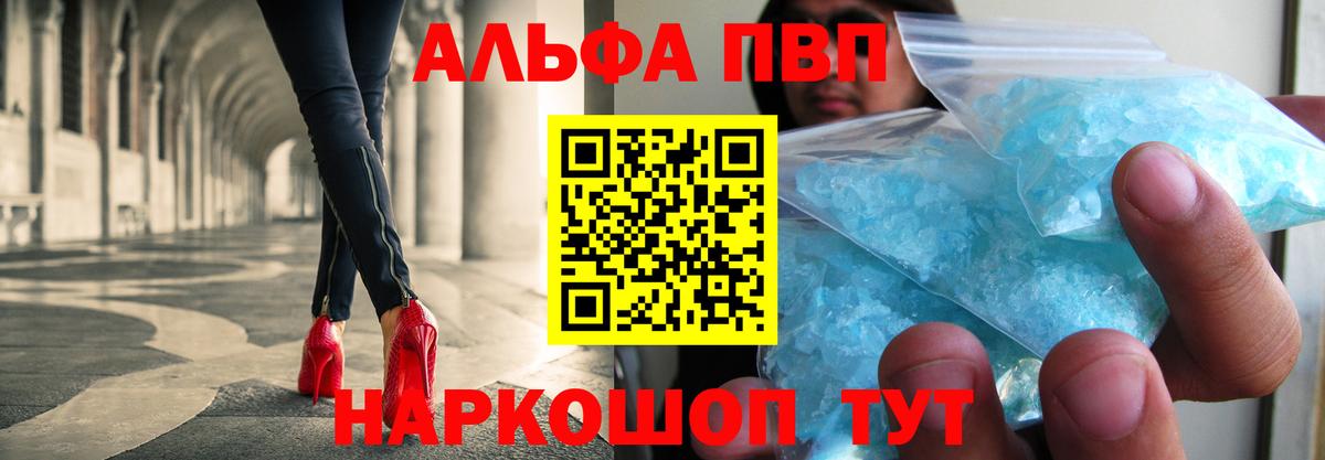 A-PVP СК КРИС Ленинск-Кузнецкий