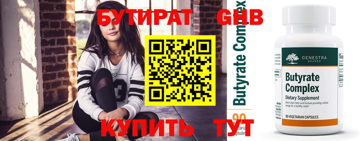 Мефедрон   МАРИХУАНА  Ленинск-Кузнецкий  ГАШ  МДМА  Вход с VPN  APVP СОЛЬ   Кокаин 