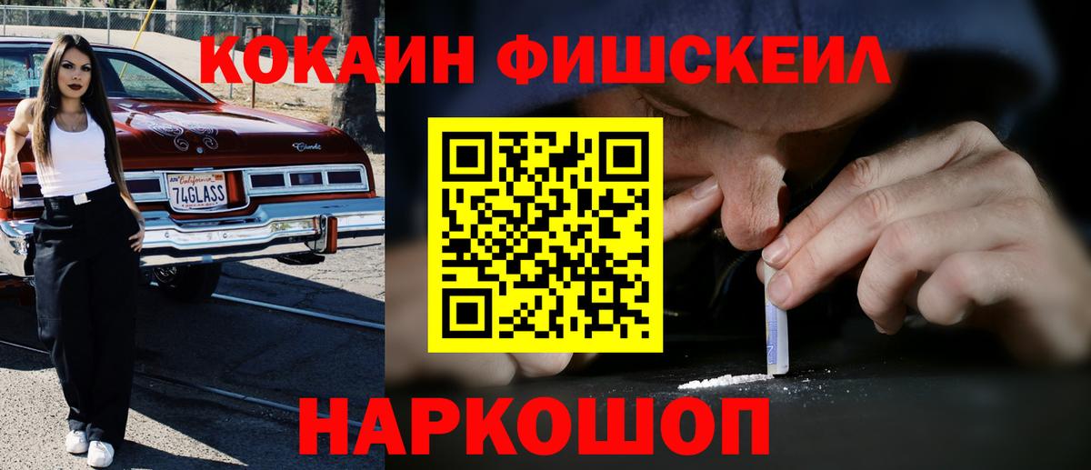 Ленинск-Кузнецкий  Cocaine 98%  Вход с VPN  Cocaine 98% 
