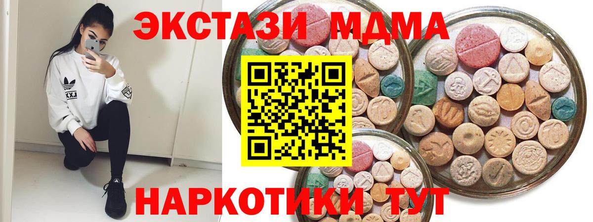 Ecstasy бентли Ленинск-Кузнецкий