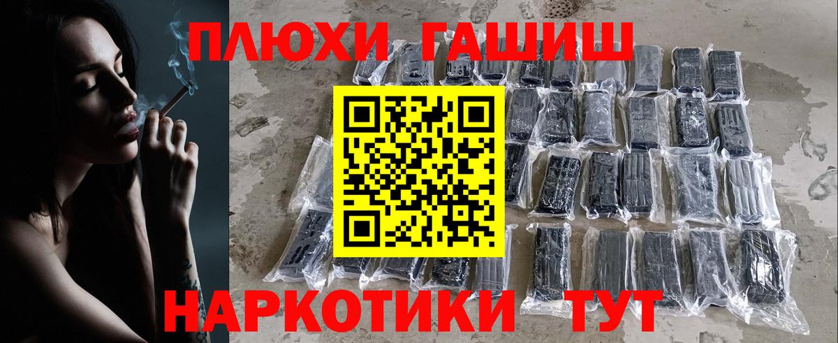 Гашиш  ГАШ индика сатива  Вход с VPN  Гашиш Premium  Ленинск-Кузнецкий 