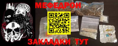 стаф Ирбит