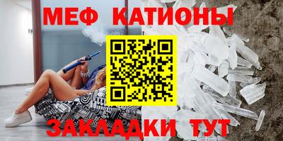 стаф Ирбит