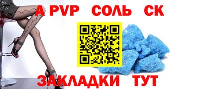 стаф Ирбит