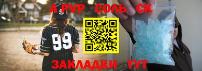 стаф Ирбит