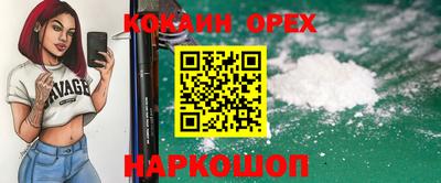 гашик Ипатово