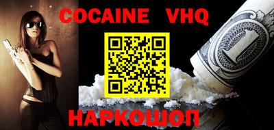 гашик Ипатово