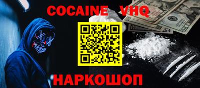 гашик Ипатово