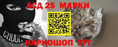 гашик Ипатово