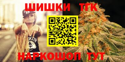 гашик Ипатово