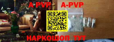 гашик Ипатово
