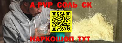 стаф Ирбит