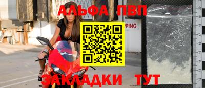 стаф Ирбит