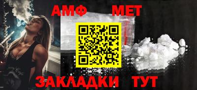 гашик Ипатово