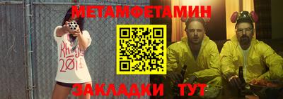 стаф Ирбит