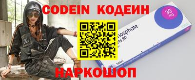 гашик Ипатово