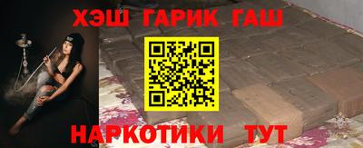 гашик Ипатово