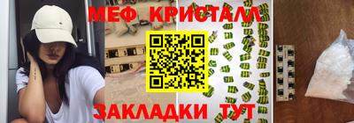стаф Ирбит