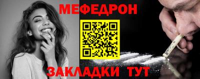 стаф Ирбит