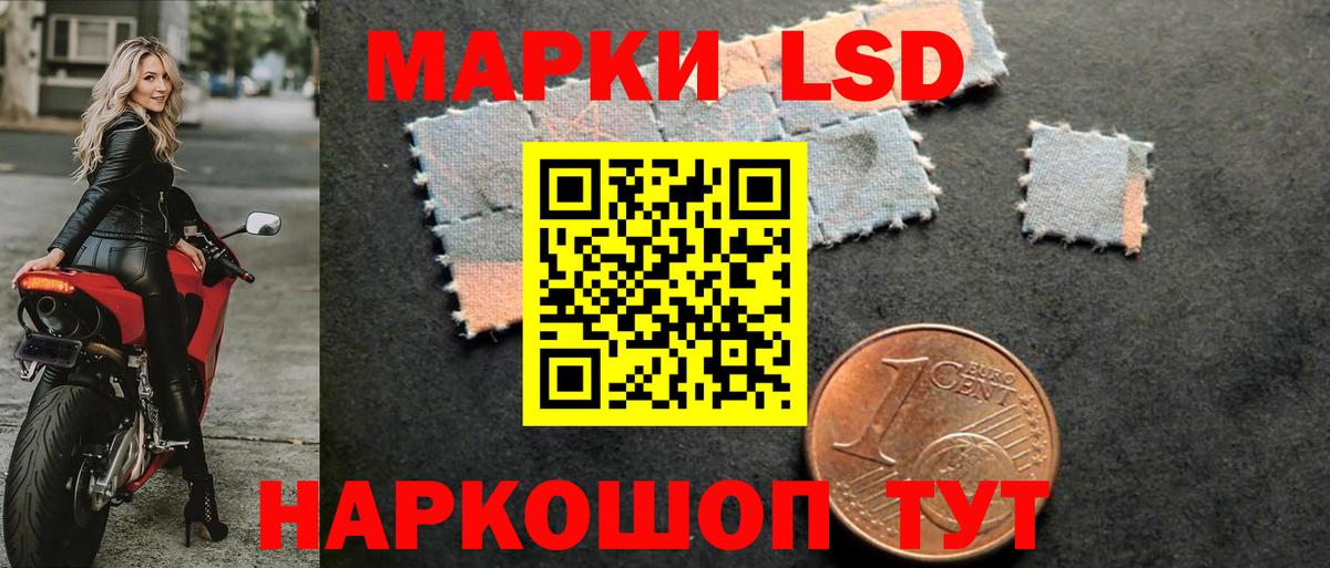 LSD-25 экстази кислота  Вход с VPN  Лсд 25 экстази кислота  Ленинск-Кузнецкий 