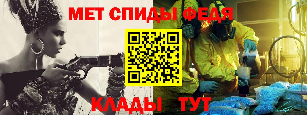 Первитин пудра  Первитин пудра  Ленинск-Кузнецкий  Первитин  Вход с VPN 