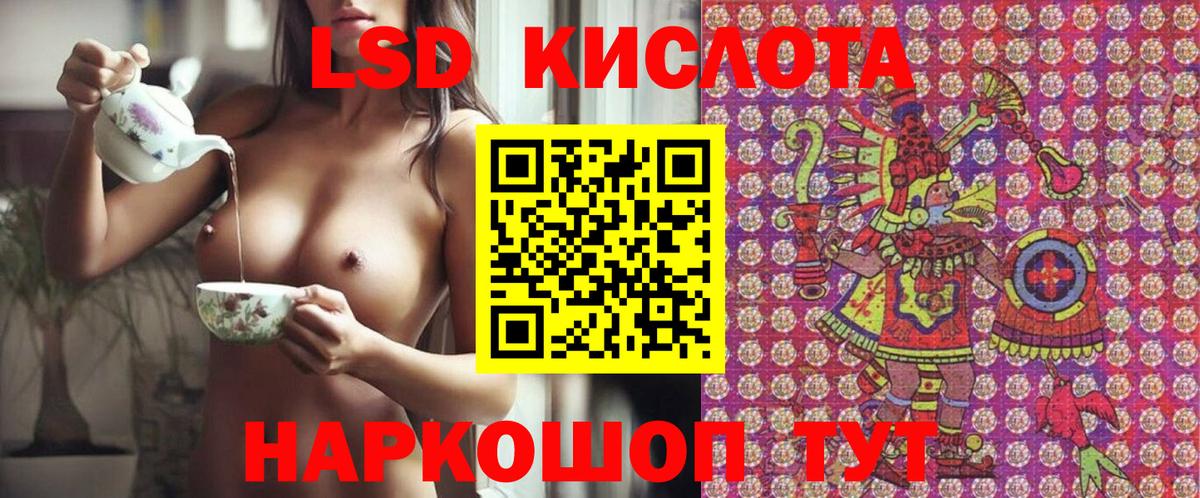Марки NBOMe 1,5мг Ленинск-Кузнецкий