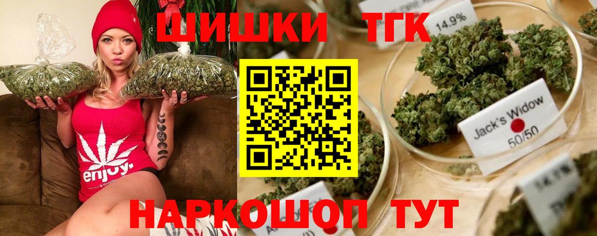 Конопля тримм Ленинск-Кузнецкий